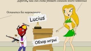 Lucius. Обзор игры от ASH2