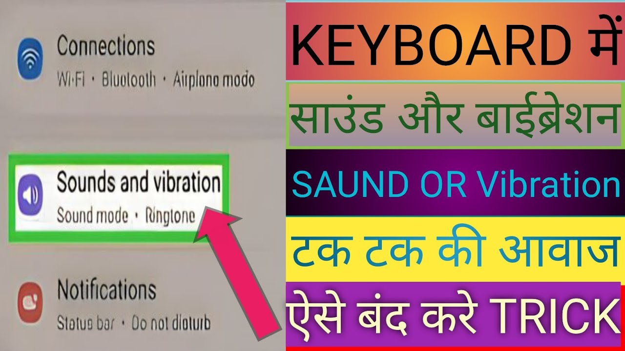  How To Turn Off Keyboard Sound keyboard