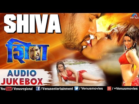 Shiva : Bhojpuri Hit Songs ~ Audio Jukebox | Dineshlal Yadad (Nirhua) \u0026 Pakhi Hegde |