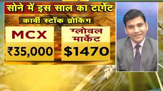 GOLD NEAR RECORD HIGH IN INDIA