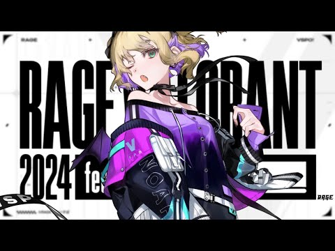 【VALORANT】 #11 RAGE 本番が近い【ぶいすぽっ！胡桃のあ】