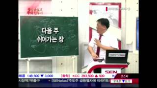 20120824_수익을 말하다_청송촌놈의 주식 단무지_1회