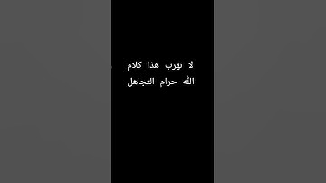 #عبدالرحمن_مسعد #عبدالرحمن_مسعد_تلاوة_جديدة