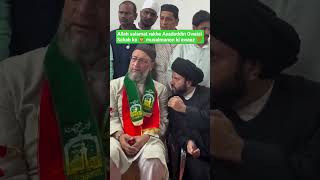today Akbaruddin Owaisi live 🔴#asduddinowaisi #allah #aimim #akbaruddinowaisi #viral #trending