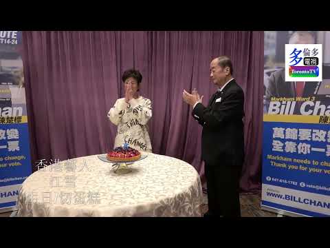 20220727, 香港藝人, 江雪, 生日/切蛋糕, 加拿大多倫多 #torontotv #加華錄像館 #江雪 #香港藝員