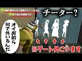 まだ通電してないのにサバイバー全員脱出してるドッキリｗｗｗｗｗ【第五人格】