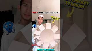 Mini cricket stadium 🏟️ | kase bana #dailyvlog#minivlog #viral#100k #experiment#shortsfeed#shorts