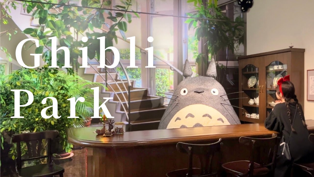 【 Парк Гибли 】 Полный тур по всем 5 зонам! | Долина ведьм | Мир Гибли | Японский влог