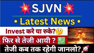 Sjvn Share Latest News  Sjvn Share News  Sjvn Share Price Nse  Sjvn Target Price  Bse Equity