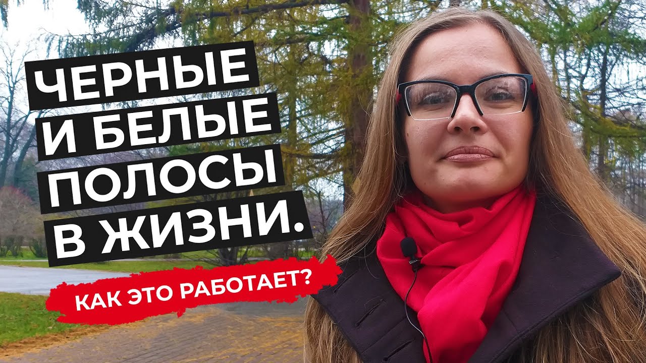 Анна Корниенко Астролог Отзывы