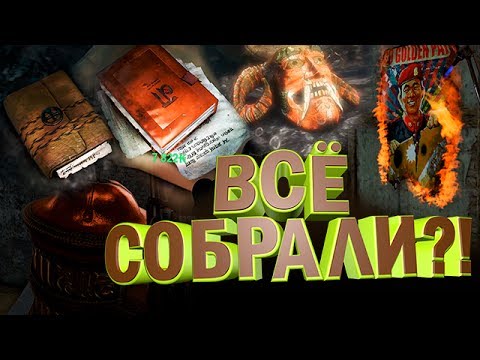 Надпись фар край