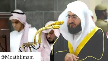 تلاوة بديعة من سورة الشورى للشيخ د.بندر بليله