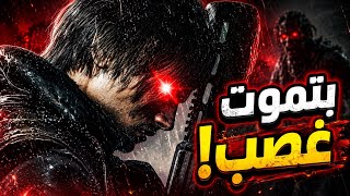 🔥😱شرح ليون لازم يموت ريزدنت إيفل 9  |Leon Must Die Forever Resident Evil Requiem