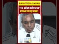 TMC-कांग्रेस मर्जर पर OP राजभर का बड़ा बयान! #OPRajbhar