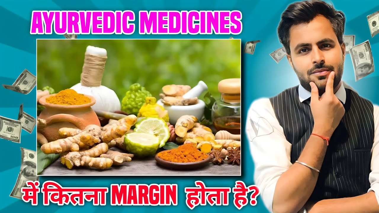 How Much Margin Is In Ayurvedic Medicine How Much Profit In Ayurvedic 
