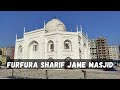 Amazing masjid design in dhaka  furfura sharif jame masjid  shelter design  development  tour10