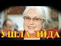 Ушла знаменитой....Что произошло с актрисой Лидией Федосеевой Шукшиной...