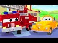 消防車のフランク 🚗 レッカー車のトム 週末特集 l 子供向けトラックアニメ