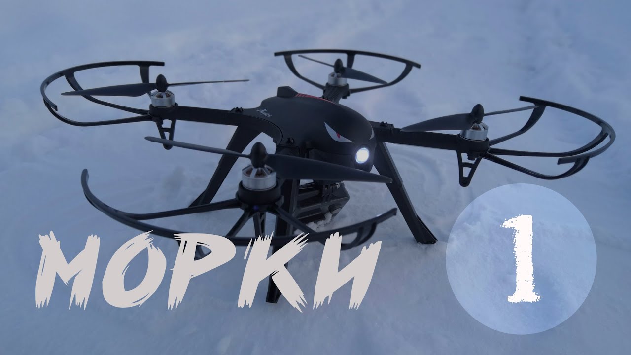 Аэросъемка - Морки #1