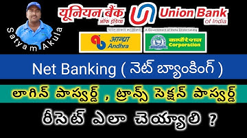 "How to reset Union Bank of India net banking Login / Transaction Password step by step online"