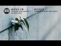 Department Of Art And Design Promotional Video 2022 