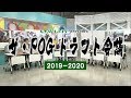 ザ・POGドラフト会議2019-2020 / JRA-VAN[公式]