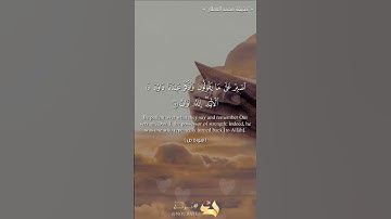 عذراً لجميع القراء القرآن الكريم الكرام لكن هذا القارئ الشيخ حذيفة محمد العطار ليس له مثيل