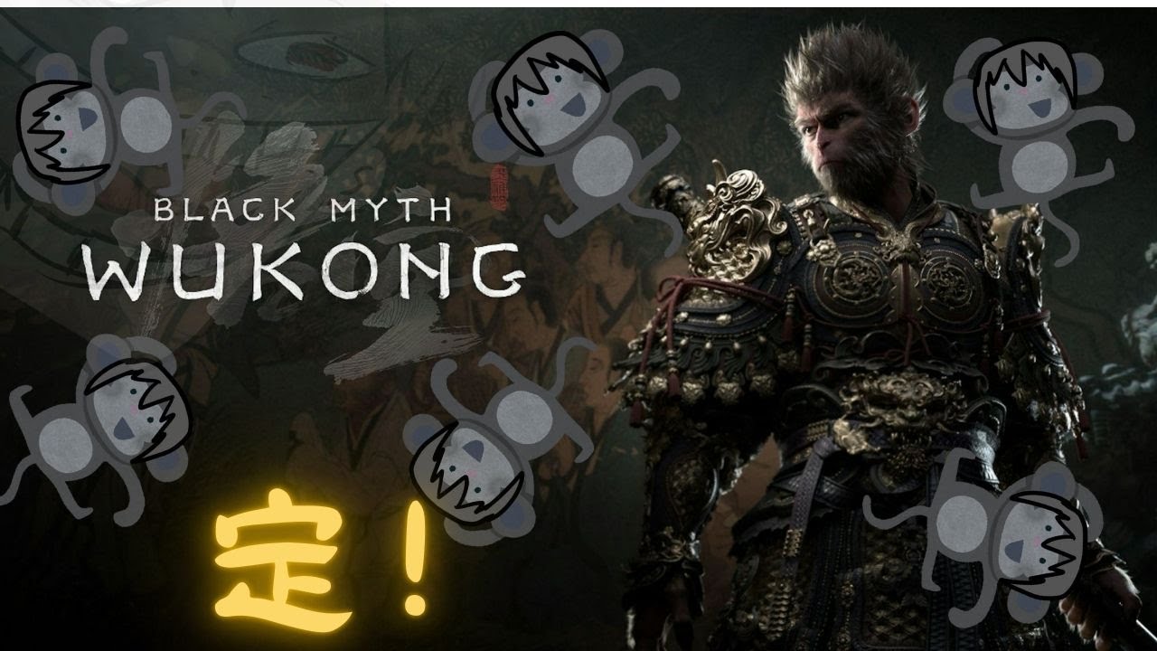 【黑神話:悟空】最後的後悔,是否會結束?一切盡在花果山! | MYViki
