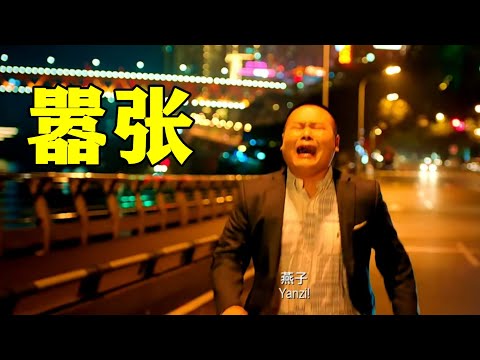这首伤情情歌【嚣张】最近在网络刷屏了，很多人听了都觉得唱的好像是自己！