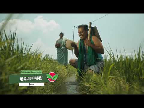 ஏழைகள் ஜெயிக்கணும்னா எடப்பாடியார் ஆளனும் #EPS4CM #EPSforTN #AIADMK2026 #AIADMKmanifesto2026 #AIA