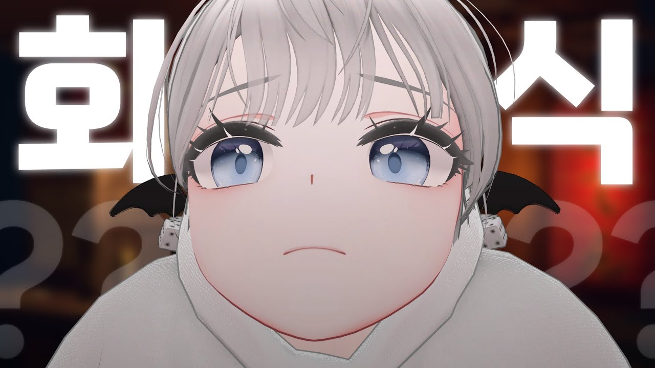 취해서 표독해진 두 사람 | 아무말 오피스 번외편