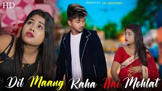 Dill Maang Raha Hai Mohlat | Husband Wife Heart Touching Love Story | Avik Priya | Aka Brothers