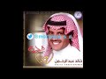 فرحة لقانا خالد عبدالرحمن