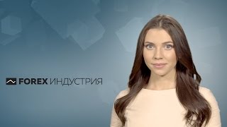 Из FxPro уходят аналитики Из FxPro уходят аналитики