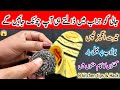 Kitchen tips and tricks / best kitchen tips / amazing kitchen tip and tricks 