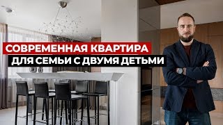 Обзор современной квартиры 120 м2. Дизайн интерьера, стиль минимализм, рум тур по квартире