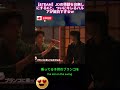 【&TEAM】JOの怪談を台無しにするKと、ついにキレるハルアが面白すぎるｗ