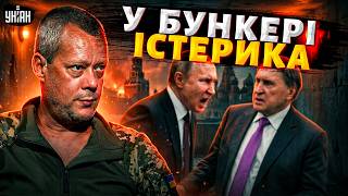 Посіпака Путіна випадково видав плани Кремля! Скандал у Кремлі: Ушакову стало зле / Сазонов