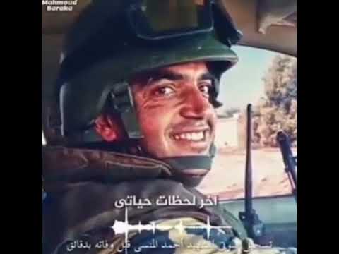 تسجيل صوتي للشهيد احمد المنسي قبل وفاته بدقائق لا يفوتكم