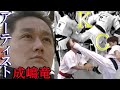 【極真空手】"KOアーティスト"成嶋竜① 軽量級にして強烈無比な中段、必殺の左上段を武器に無差別の富山県大会を全試合一本で制し、第11回ウェイト制で四つものKOを奪ったその逸話!