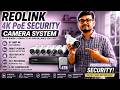 REOLINK 4K PoE Security Camera System Review 2026 | Best 8 Camera Home Security System?