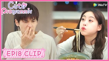 【Cute Programmer】EP18 Clip | To retaliate against him, she intends to stink him! | 程序员那么可爱 | ENG SUB