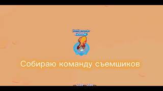 Клуб Не Могу Дать Но Наш Ищеться За 5 Секунд