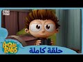 يحيا أنجيلو الموسم 1 الحلقة 19 ركوب لعبة التنين 