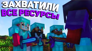 Анархия - План Захвата РЕСУРСОВ Всего СЕРВЕРА!