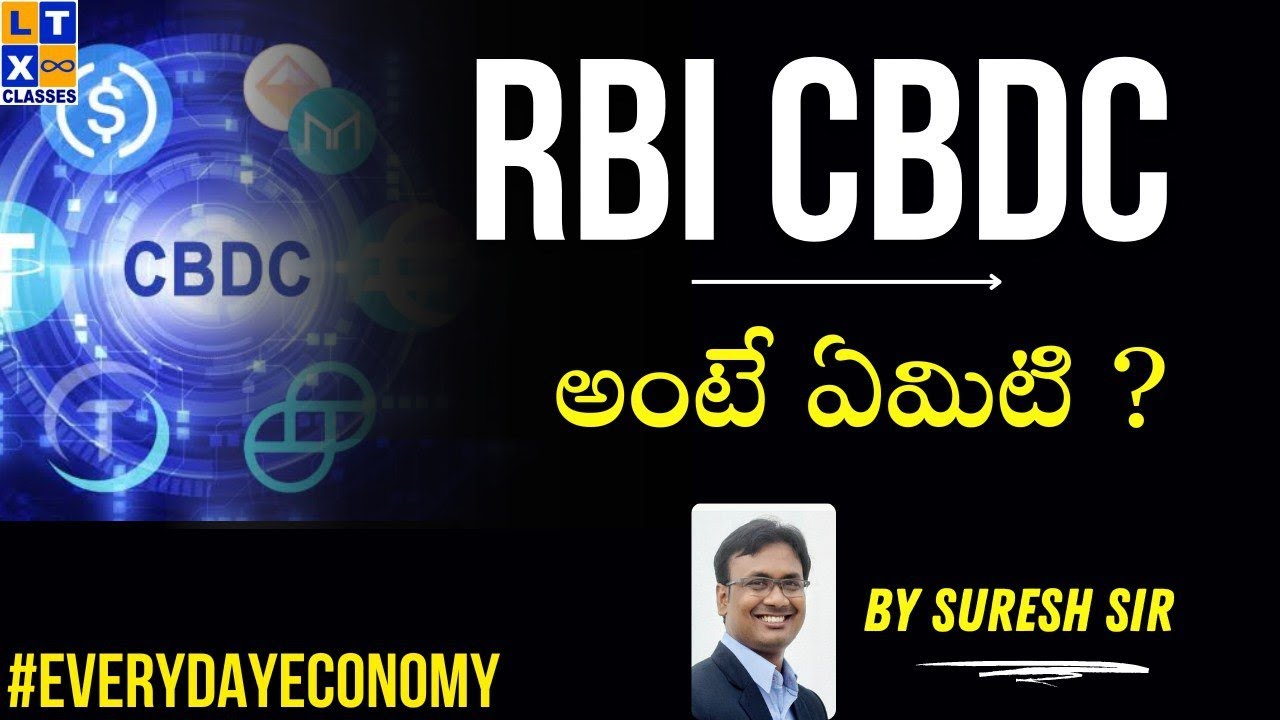 What Is RBI CBDC Digital Rupee Explained By Suresh Sir In Telugu What Is RBI CBDC Digital Rupee Explained By Suresh Sir In Telugu