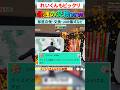 こんな交換は初めてwww【ブレインロット】