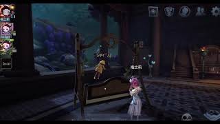 Identity V swing glitch