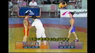 G 이태호 vs 박영신 1999년 세계레슬링선수권 파견 선발대회 결승