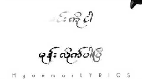 ေဖာ္ကာ ယဥ္ေက်းစြာနဲ႔အျငင္းအခံုမ႐ွိ